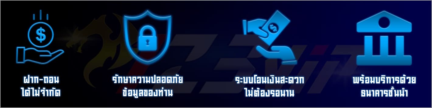 ระบบเว็บ